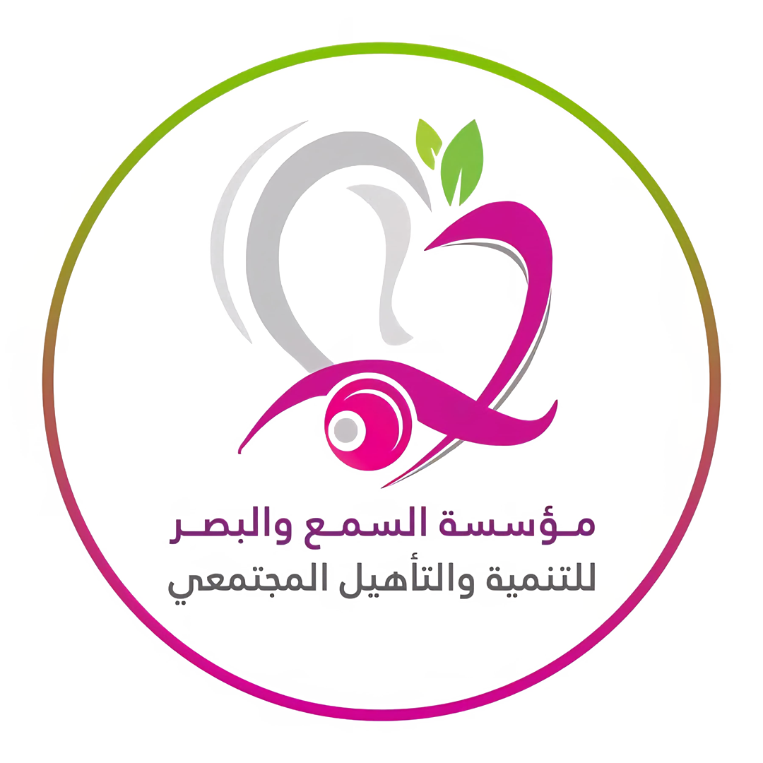 مؤسسة السمع والبصر